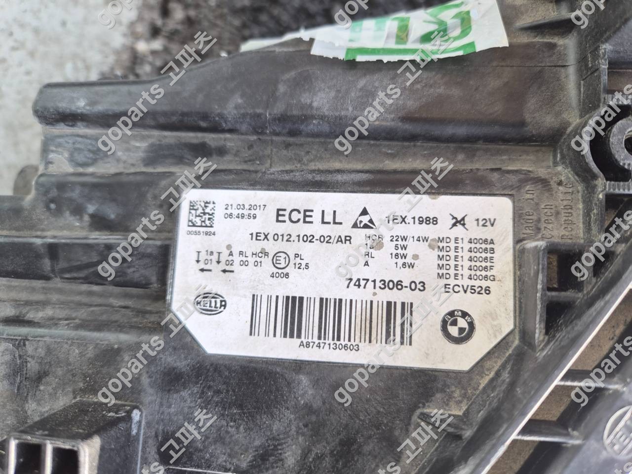 BMW F30 3시리즈 조수석 LED 헤드라이트 7471306-03 상세사진 2