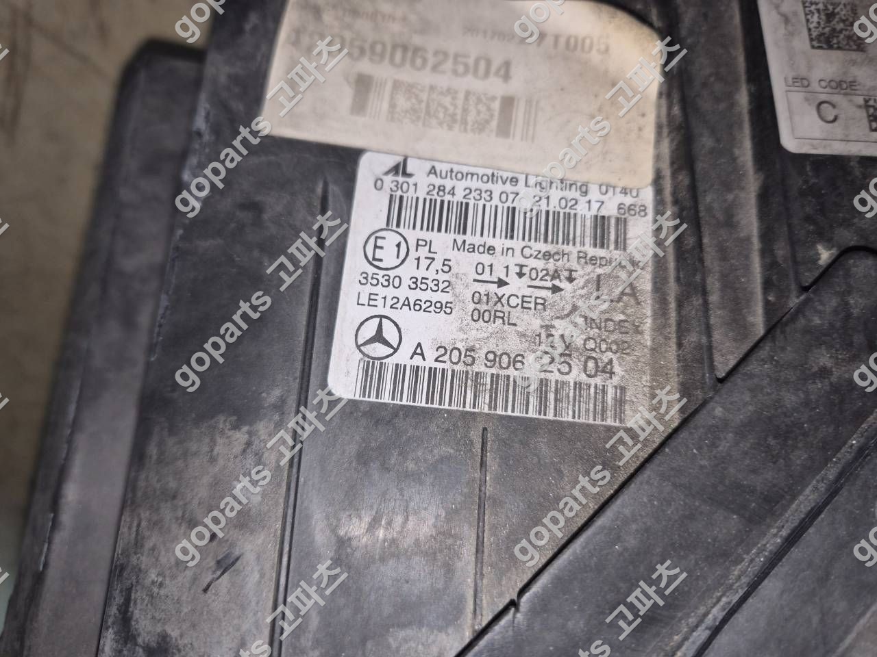 벤츠 W205 C클래스 운전석 헤드라이트 A2059062504 상세사진 2