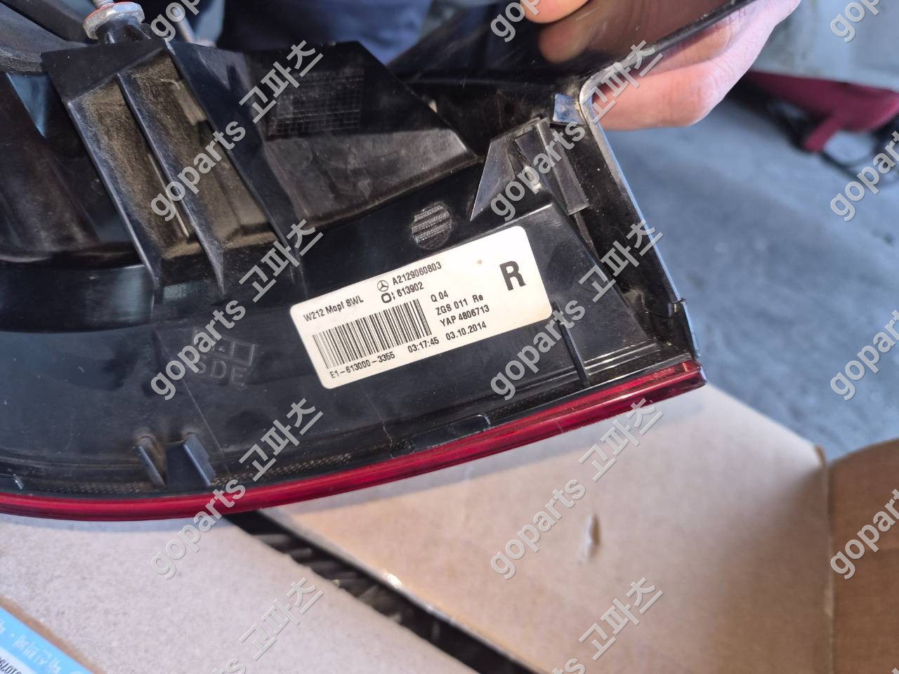 벤츠 E클래스 W212 후기형 조수석 후미등 A2129060803 상세사진 3