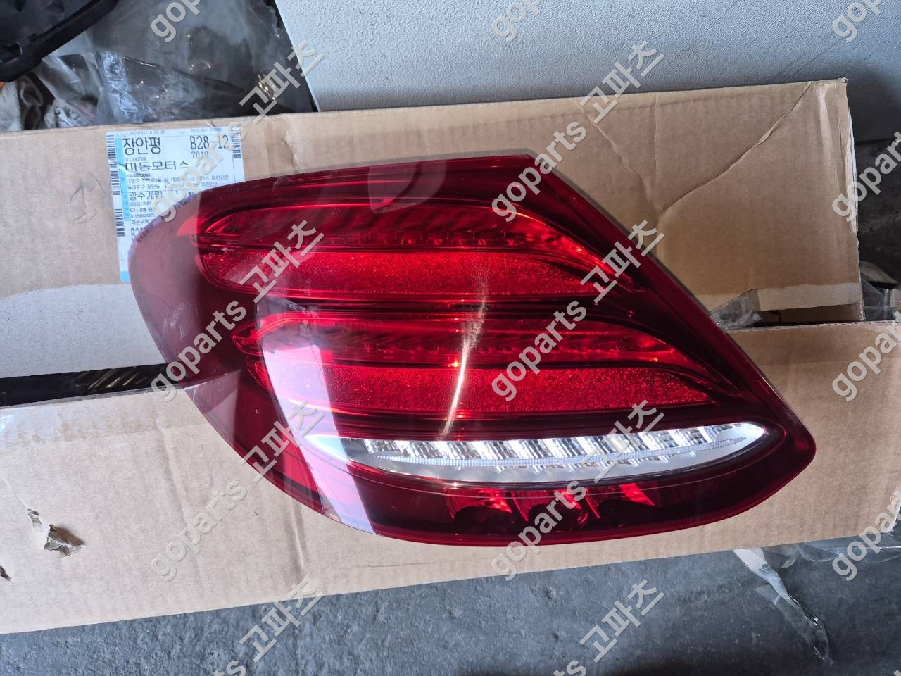 벤츠 W213 E클래스 운전석 후미등 교체 수리 완벽 납품 후기