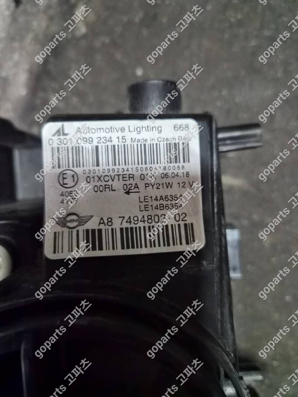 미니 컨트리맨 F60 조수석 헤드라이트 7494802-02 상세사진 2