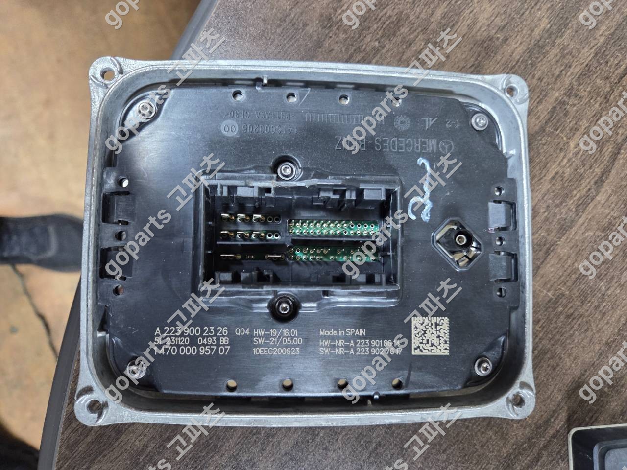 벤츠 S클래스 W223 헤드라이트모듈 중고 교체 납품 후기 – 25만원