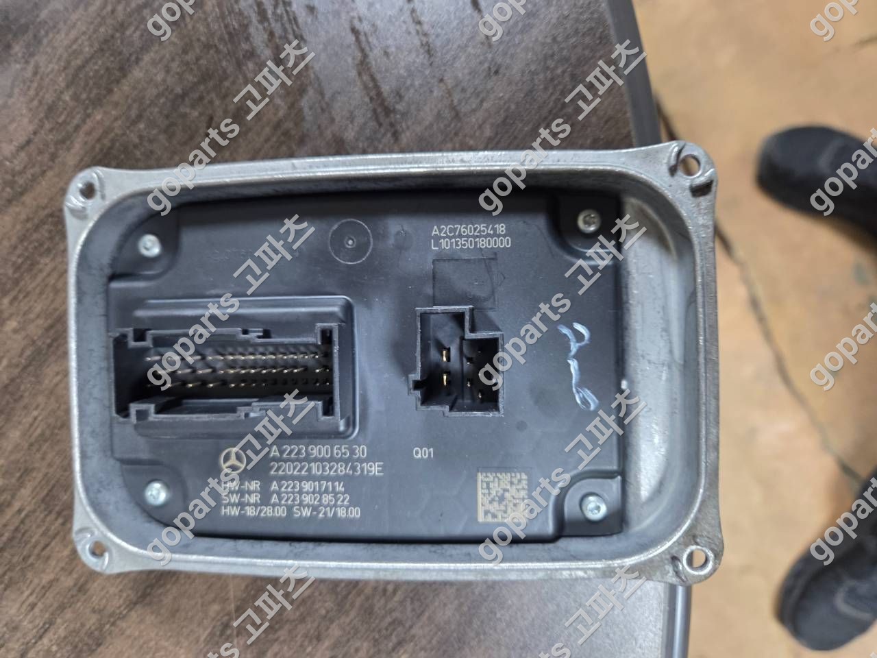 벤츠 S클래스 W223 헤드라이트모듈 중고 교체 납품 후기: 부산 공업사