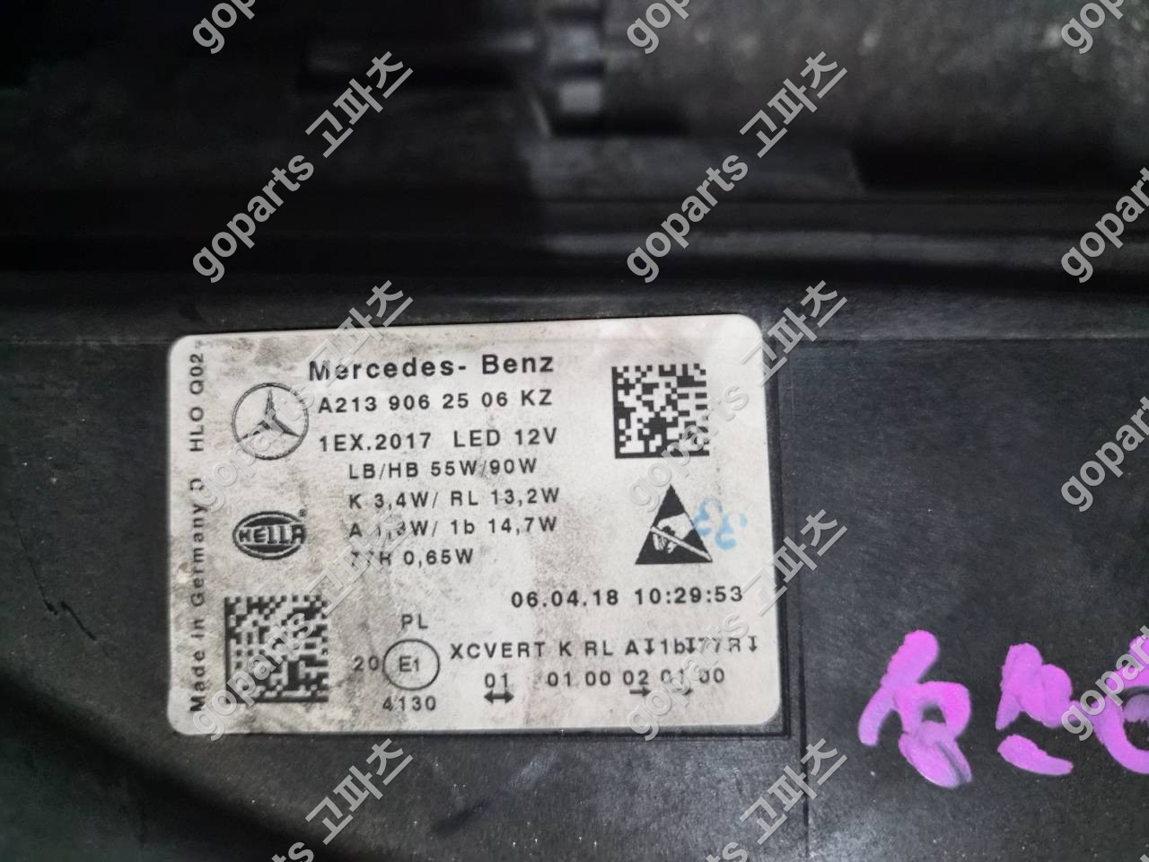 벤츠 E클래스 W213 운전석 헤드라이트 A2139062506kz 상세사진 2