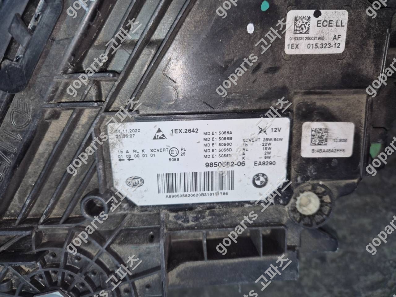 BMW 5시리즈 G30 조수석 LED 헤드라이트 9850582-06 상세사진 3