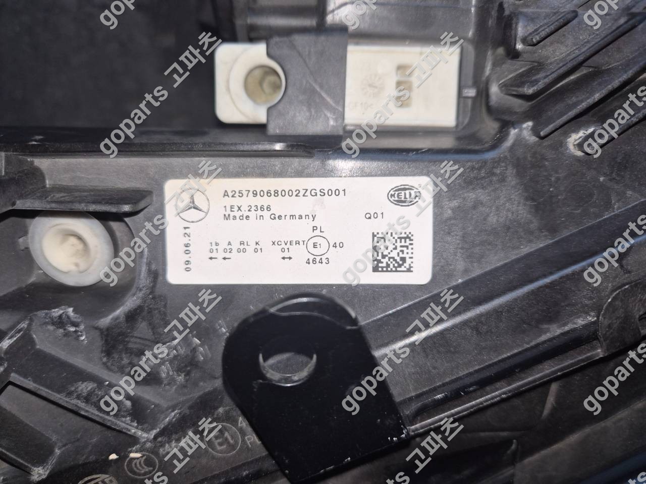 벤츠 CLS W257 조수석 멀티빔 헤드라이트 A2579068002 상세사진 2