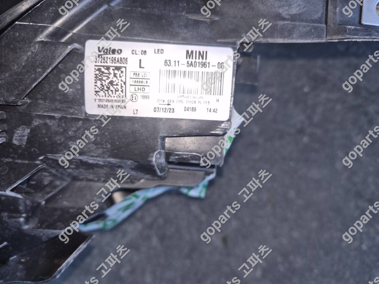 미니 쿠퍼 F55/F56/F57 운전석 헤드라이트 6311-5a01961-06 상세사진 2