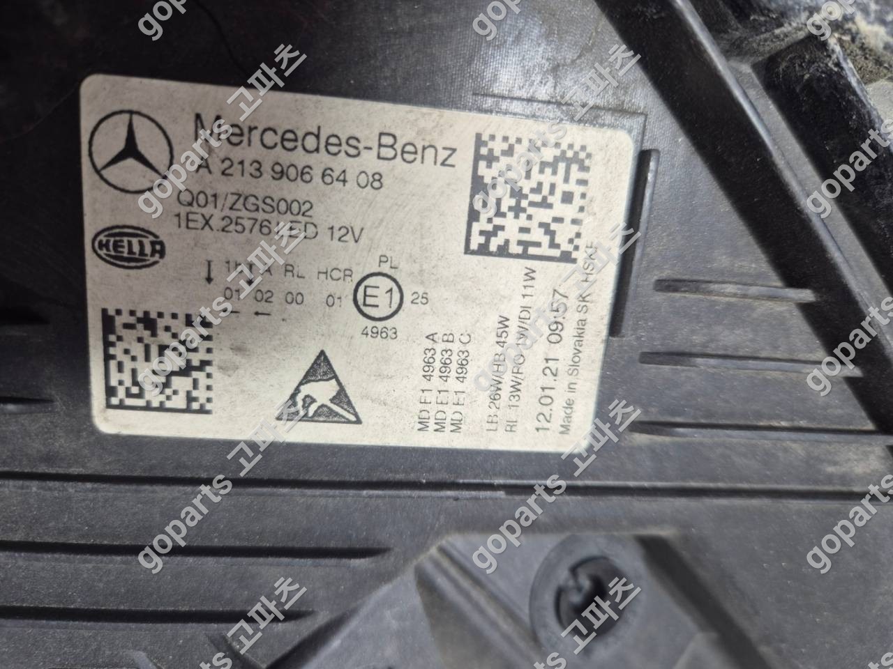 벤츠 W213 E클래스 조수석 헤드라이트 A2139066408 상세사진 2