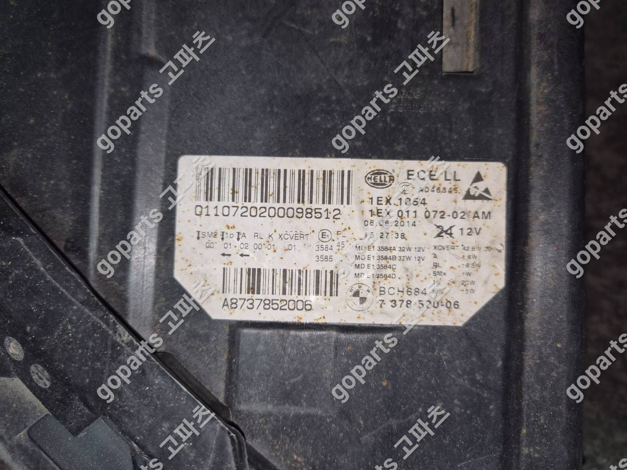 BMW F10 5시리즈 조수석 어댑티브 LED 헤드라이트 7378520-04/05/06 상세사진 2