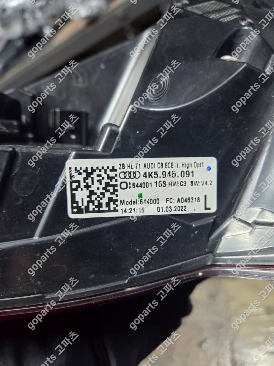 아우디 A6 C8 4K 운전석 후미등 4k5945091 상세사진 2