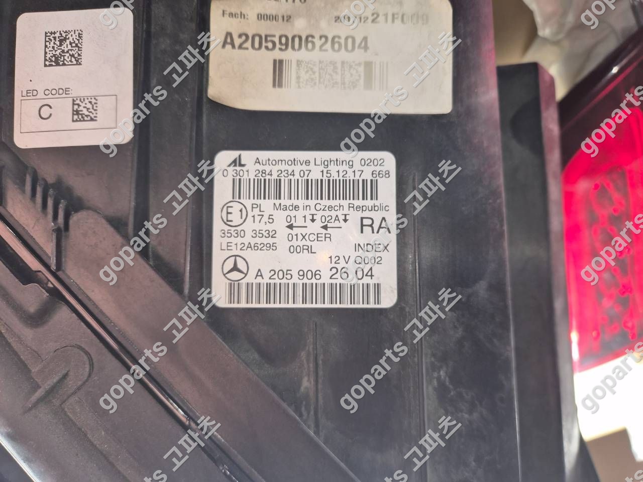벤츠 W205 C클래스 조수석 헤드라이트 A2059062604 상세사진 3