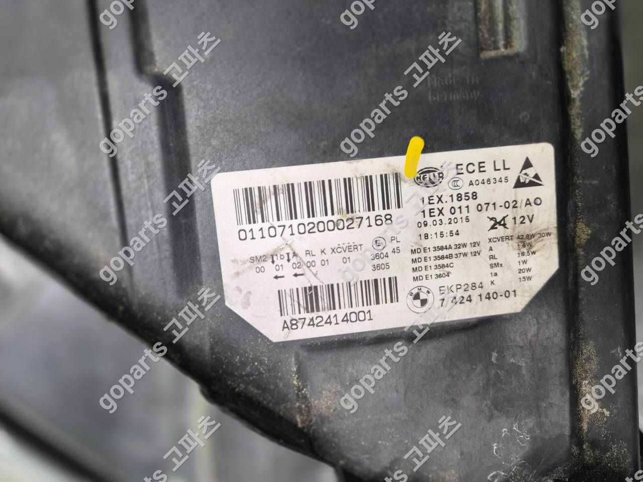 BMW 5GT F07 조수석 어댑티브 LED 헤드라이트 7424140-01 상세사진 2