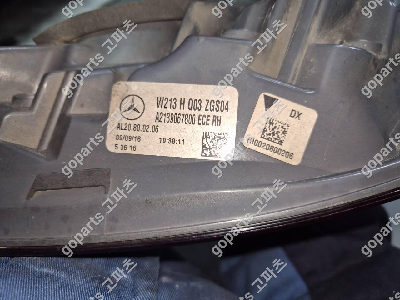 벤츠 W213 E클래스 조수석 후미등 A2139067800 상세사진 2