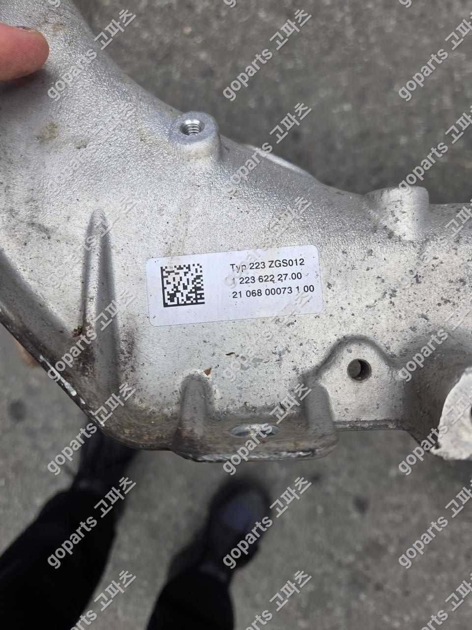 벤츠 W223 S클래스 앞멤버 A2236222700 상세사진 2