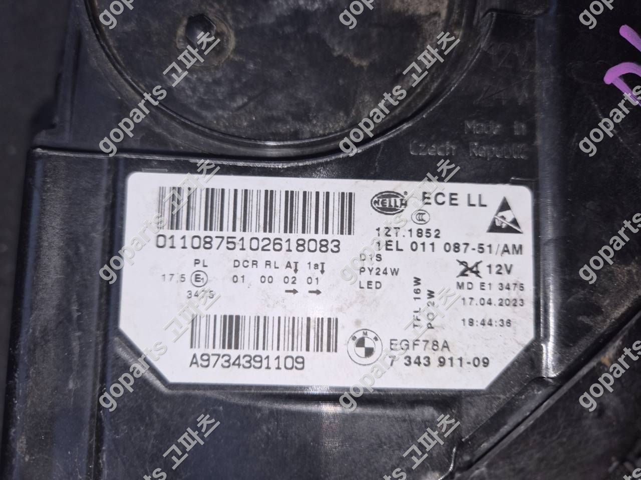 BMW F10 5시리즈 운전석 헤드라이트 제논램프 7343911-08/09 상세사진 2