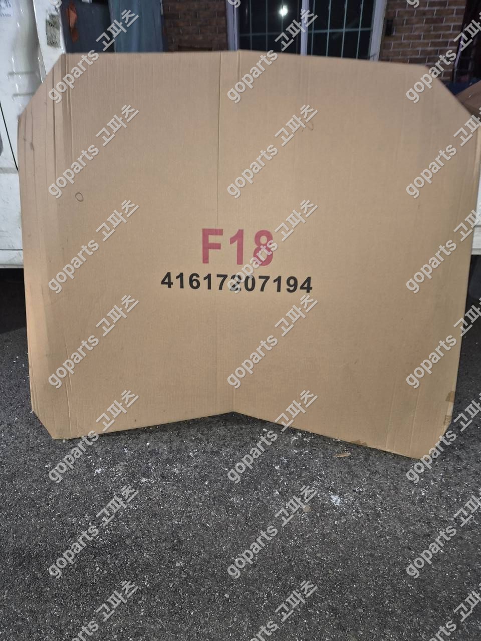 BMW 5시리즈 F10 본넷 상세사진 2