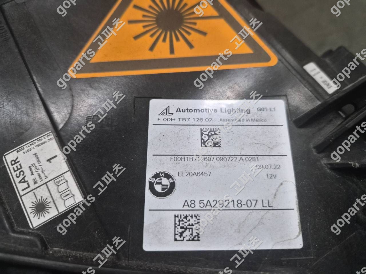 BMW X3/X4 G01/G02 조수석 레이저 헤드라이트 5a29218-07 상세사진 2