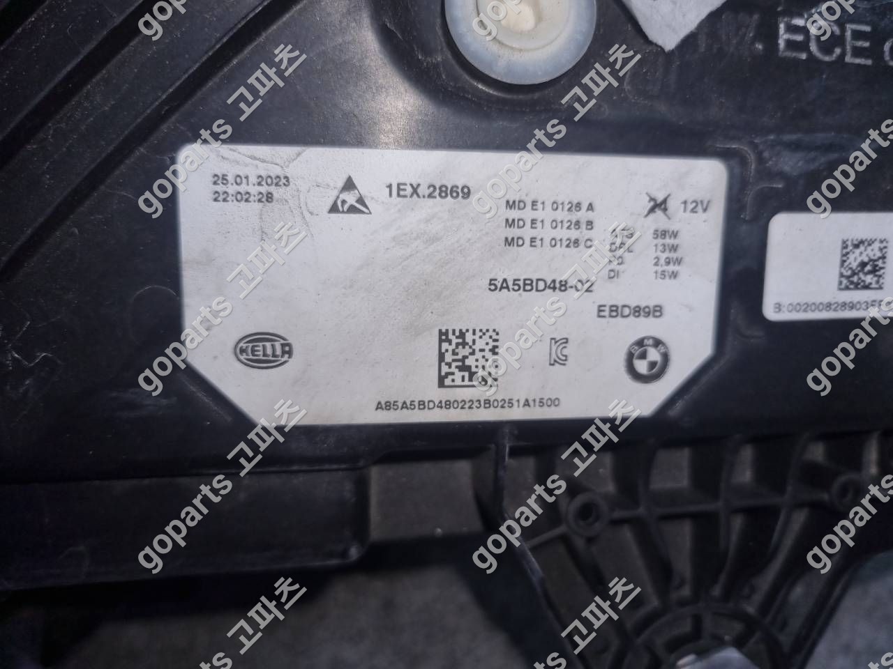 BMW X1 U11 조수석 헤드라이트 5a5bd48-02 상세사진 2