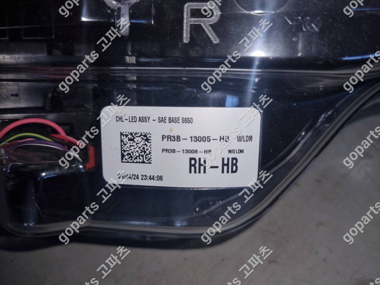 포드 머스탱 7세대 전반기 조수석 헤드라이트 Pr3b-13005-hb 상세사진 2