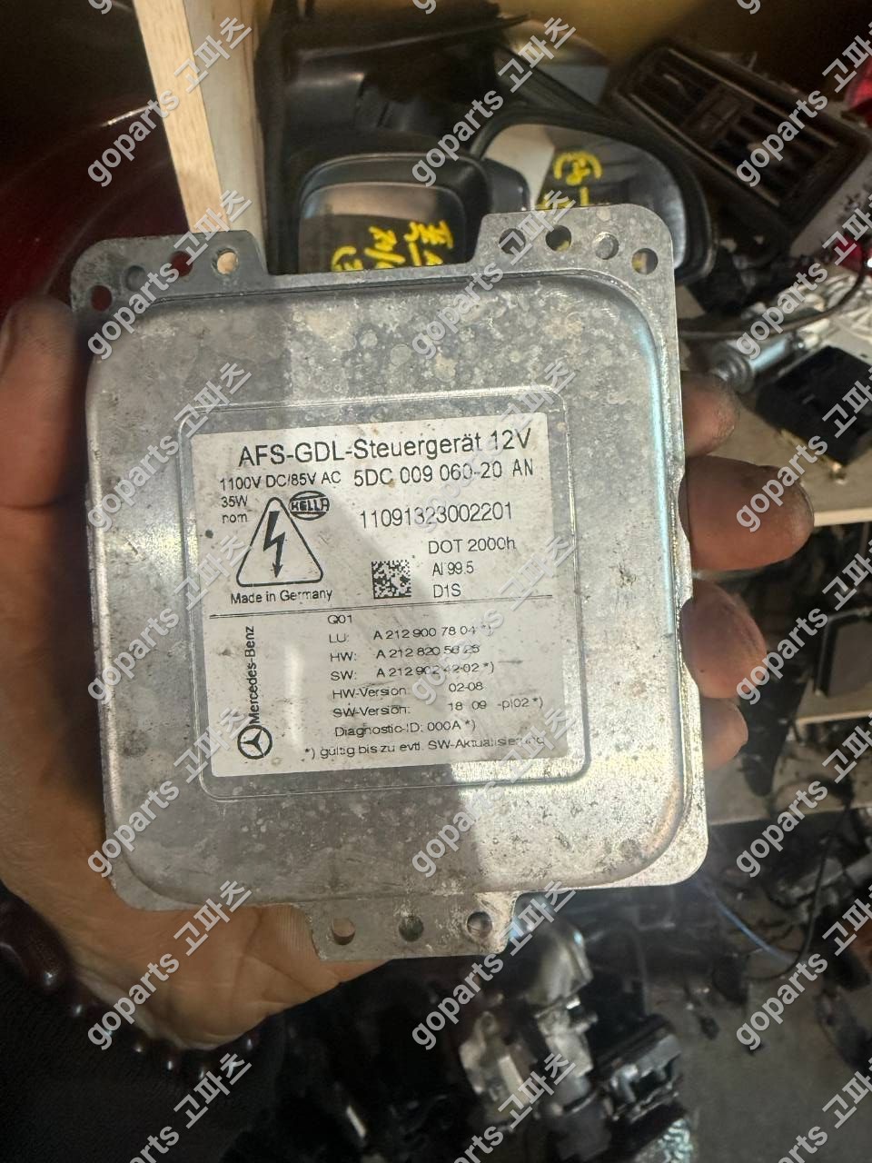 벤츠 헤드라이트 벨러스터 교체 후기: 제논 램프 안정기 문제 해결!