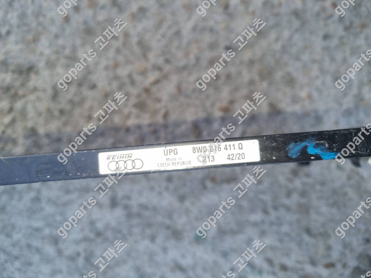 아우디 A4 A5 A6 A7 Q7 에어컨 콘덴샤 8W0816411Q 상세사진 2