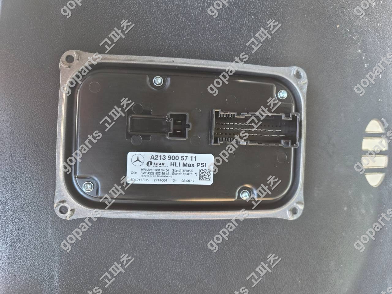 벤츠 W213 E클래스 헤드라이트 모듈 신품 교체 납품 후기: 완벽 호환!