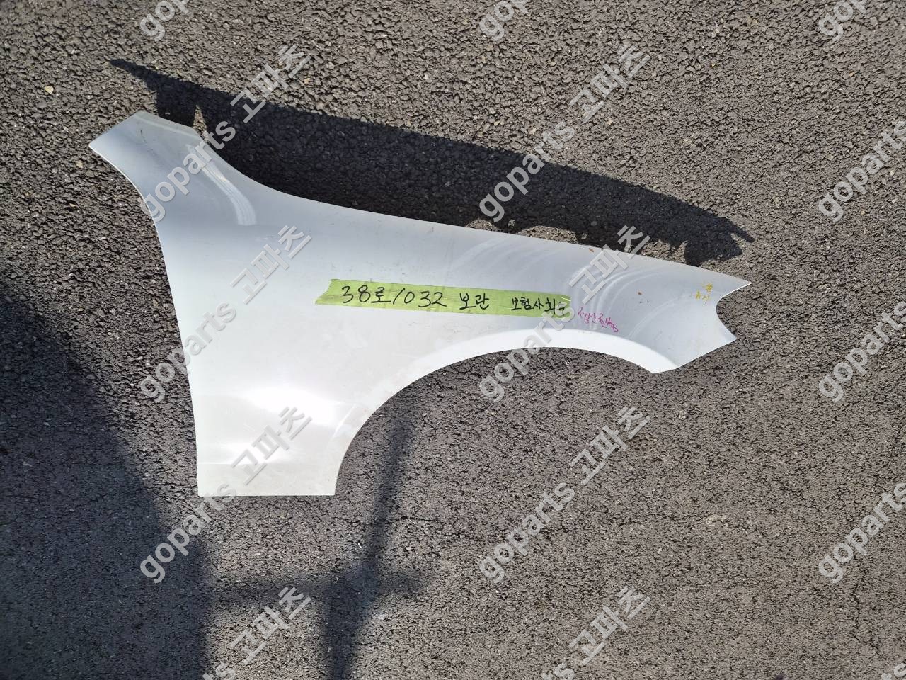 벤츠 W238 E클래스쿠페 조수석 전휀더 교체 수리 납품 후기