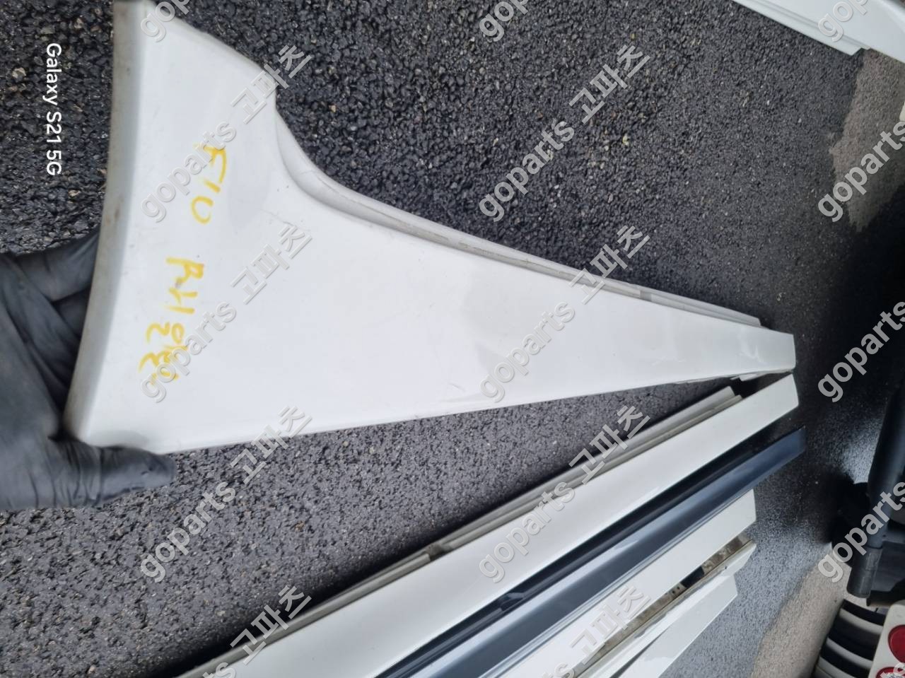 BMW F10 5시리즈 조수석 사이드스텝 중고 부품 상세사진 3