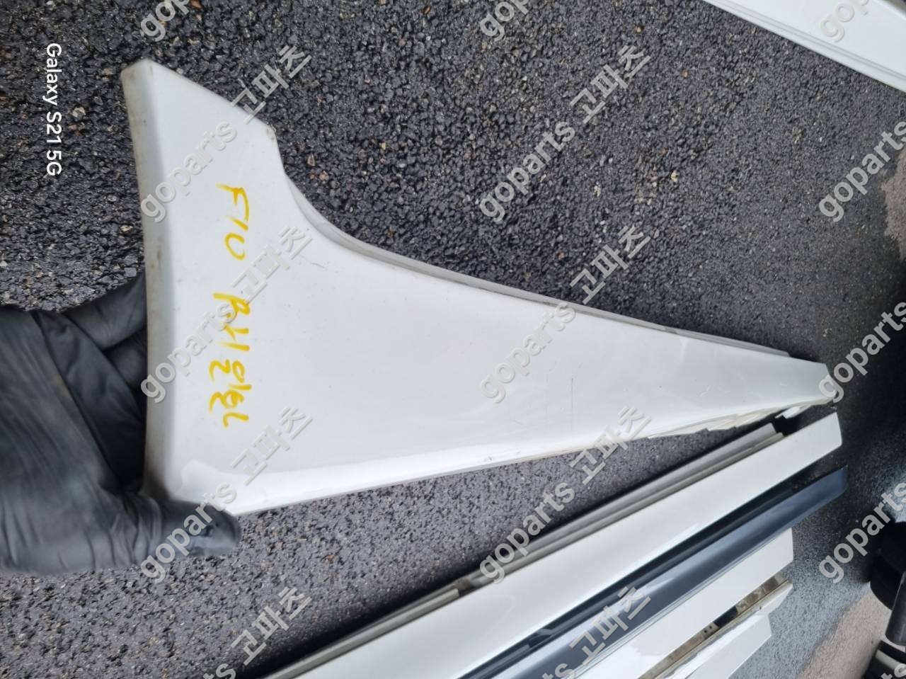 BMW F10 5시리즈 조수석 사이드스텝 중고 부품 완벽 교체 후기