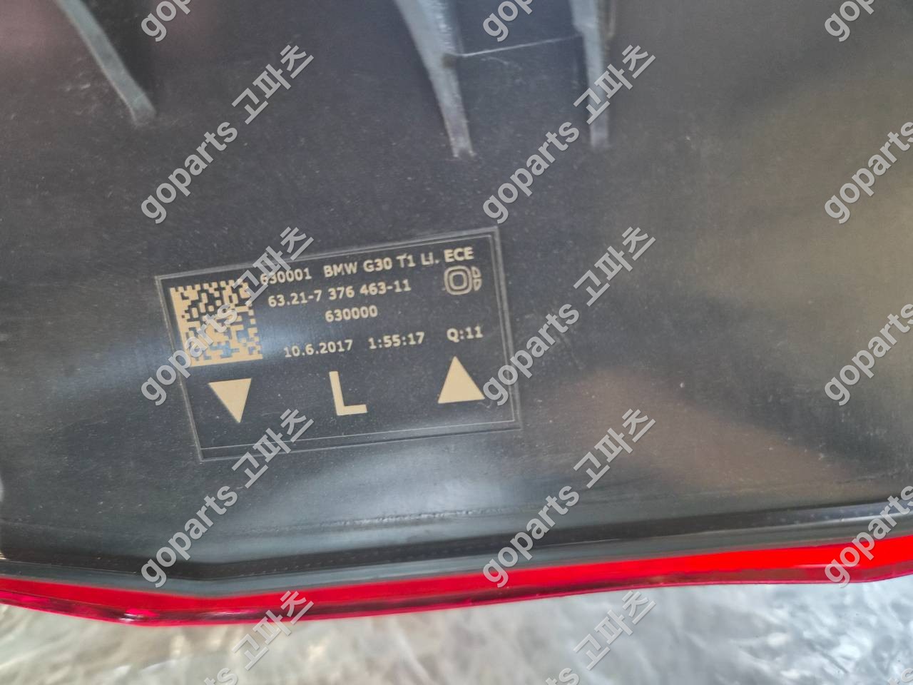 BMW 5시리즈 G30 운전석 후미등 6321-7376463 상세사진 2