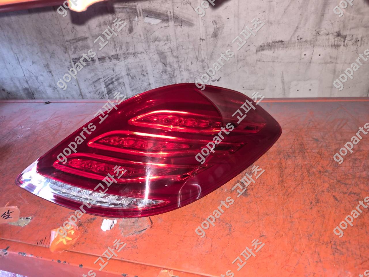 벤츠 W222 S클래스 조수석 후미등 교체 납품 후기: 야간 안전을 책임지다