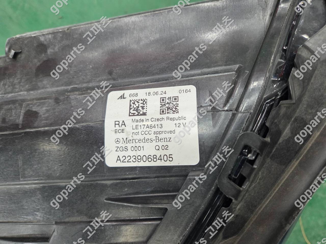 벤츠 W223 조수석 헤드라이트 A2239068405 상세사진 2