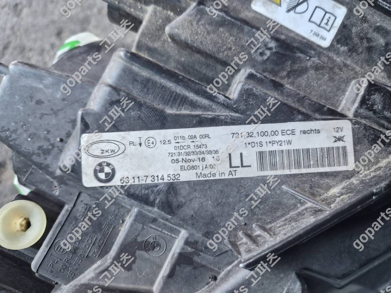 BMW F30 3시리즈 조수석 헤드라이트 중고부품 상세사진 2