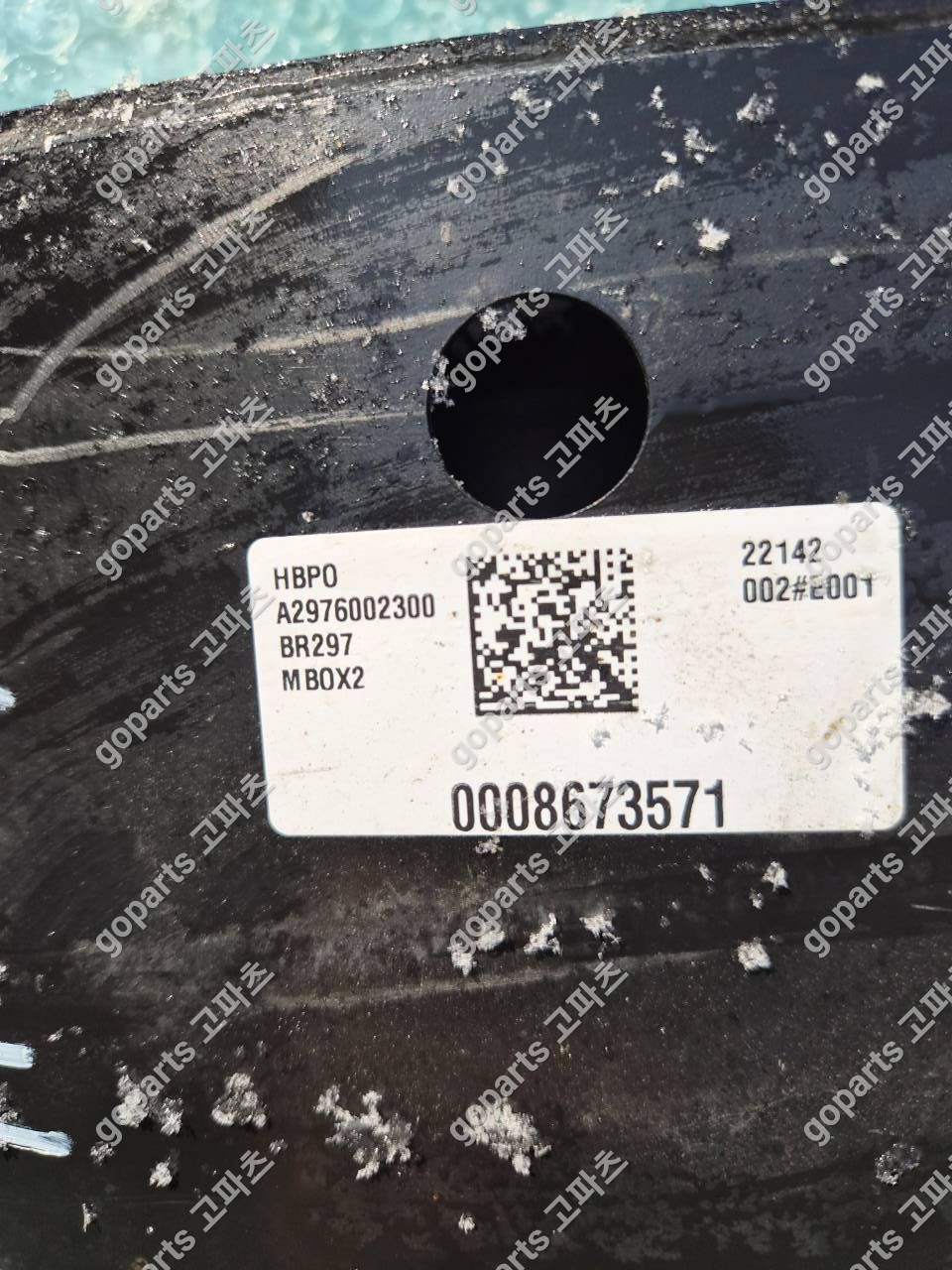 벤츠 EQE/EQS W297 프론트레인포스먼트 A297 상세사진 3