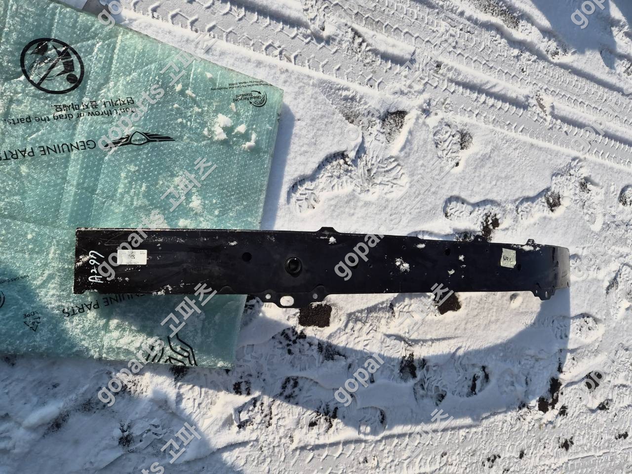 벤츠 EQE/EQS W297 프론트레인포스먼트 A297 상세사진 4