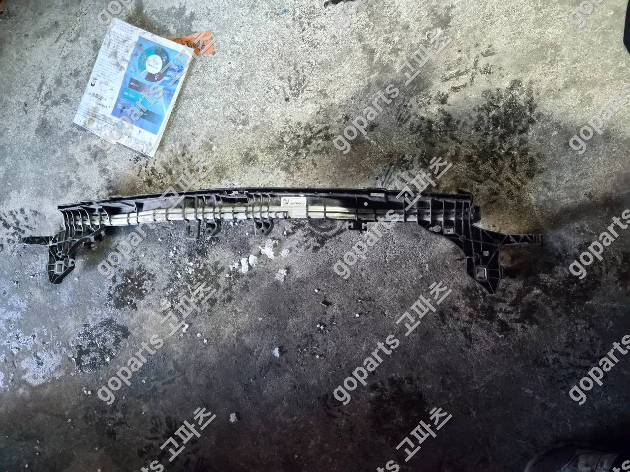 벤츠 E클래스 W213, W238 라디에이터 상단 패널 교체 납품 후기