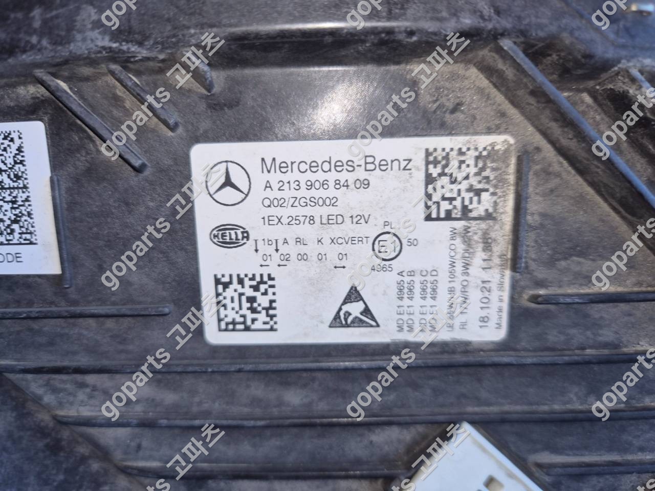 벤츠 W213 E클래스 조수석 멀티빔 헤드라이트 A2139066810 상세사진 2