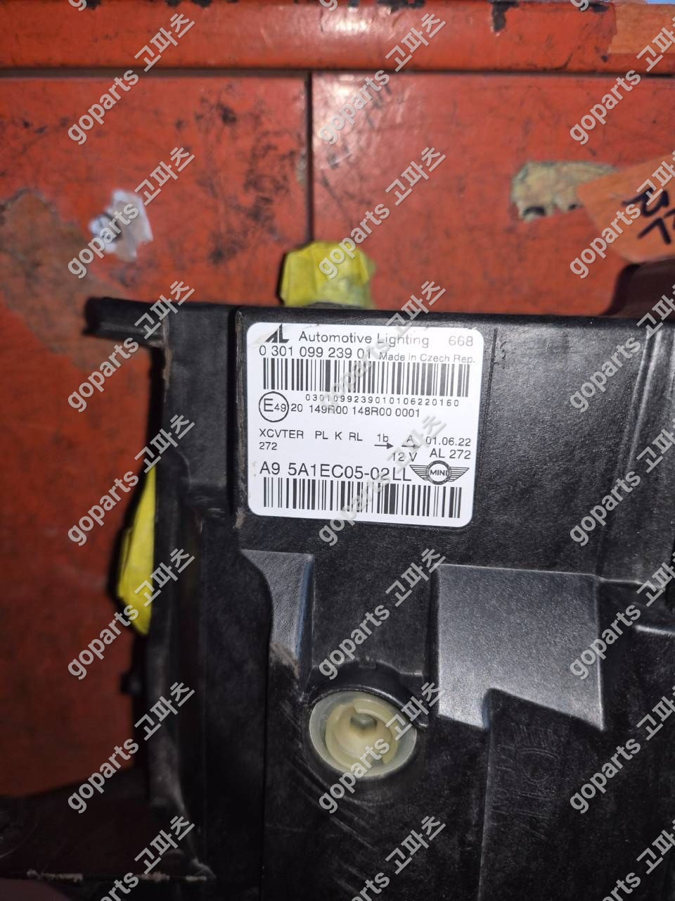 미니 컨트리맨 F60 운전석 헤드라이트 블랙베젤 5a1ec05-02 상세사진 2