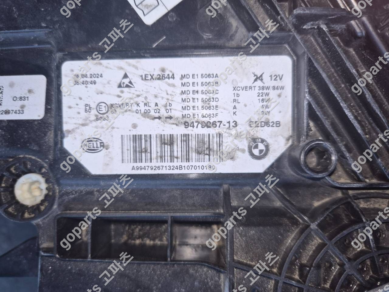 BMW 5시리즈 G30 운전석 레이저 헤드라이트 9479267-13 상세사진 2