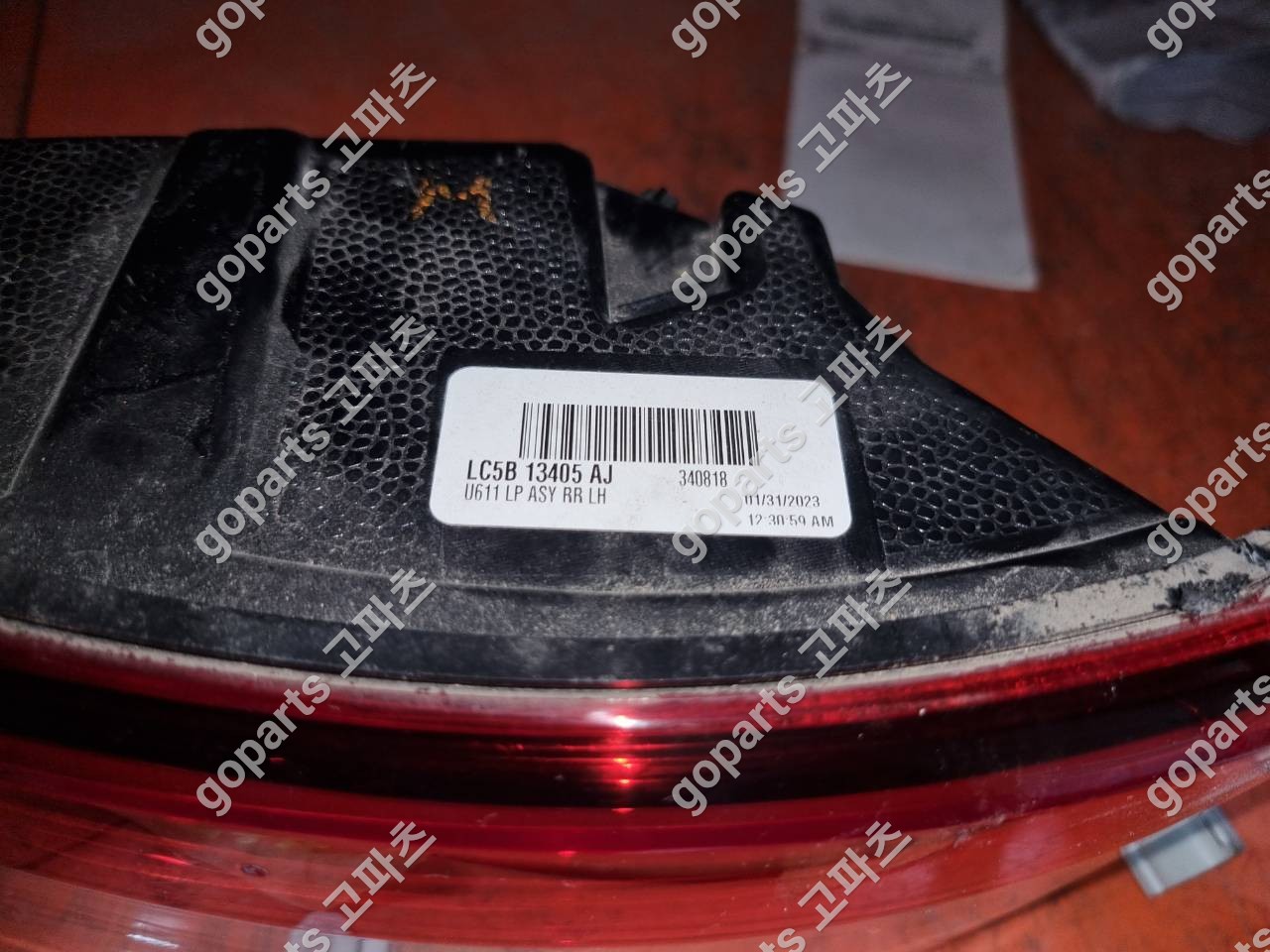 링컨 에비에이터 U611 운전석 후미등 LC5B-13405AJ 상세사진 2