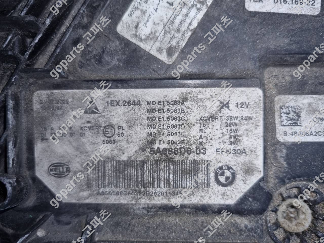 BMW 5시리즈 G30 조수석 레이저 헤드라이트 5a388d6-03 상세사진 2