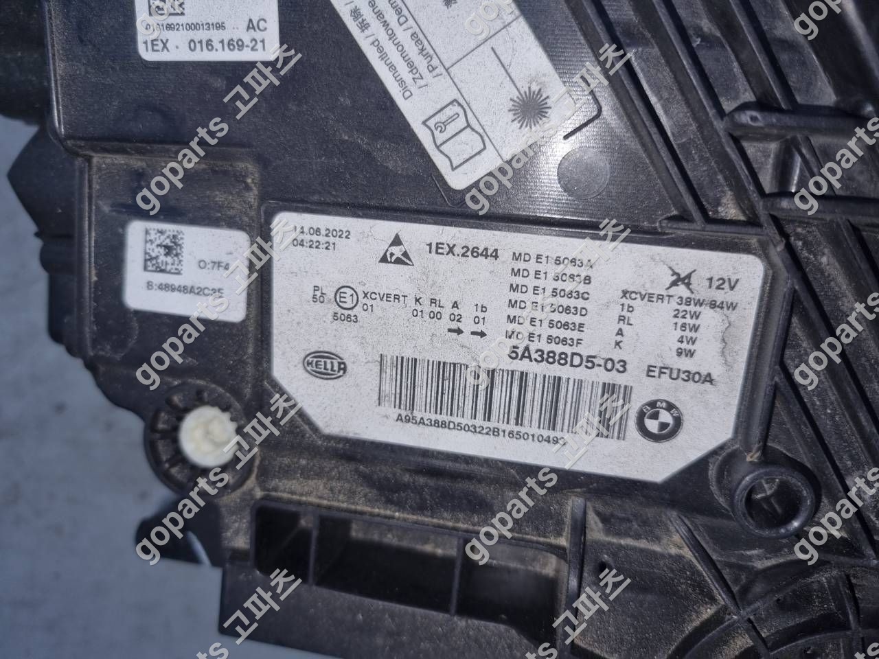 BMW 5시리즈 G30 운전석 레이저 헤드라이트 5a388d5-03/04 상세사진 2