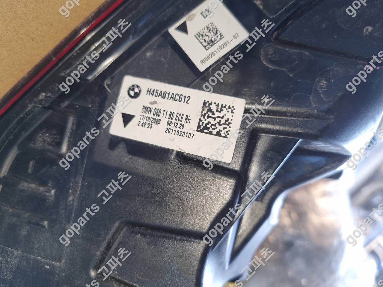 BMW G60 5시리즈 조수석 후미등 H45a01ac612 상세사진 2