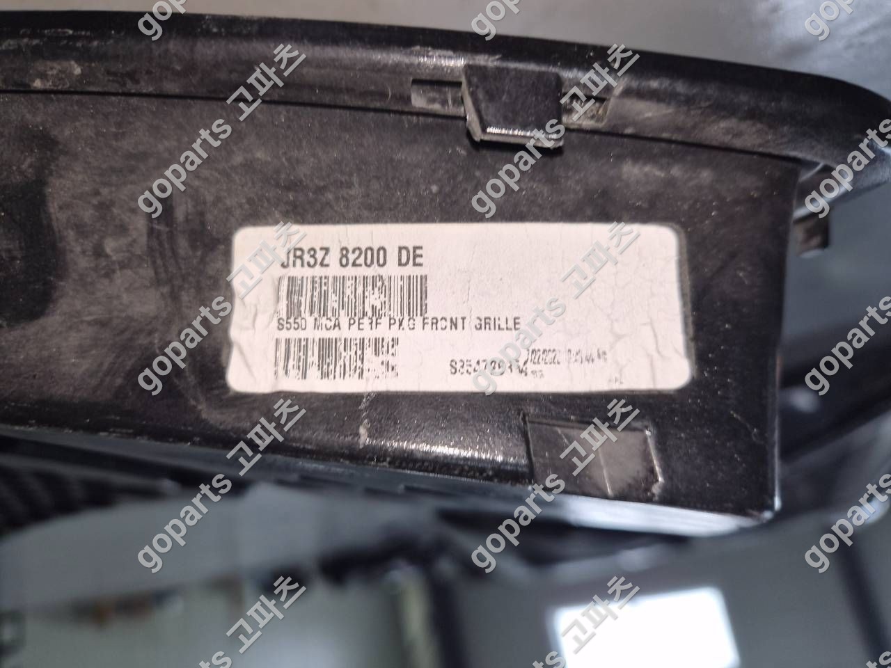 포드 머스탱 전면그릴 (2019-2023) 상세사진 2