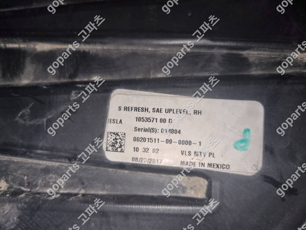 테슬라 모델 S 조수석 헤드라이트 1053571-00-d 상세사진 2