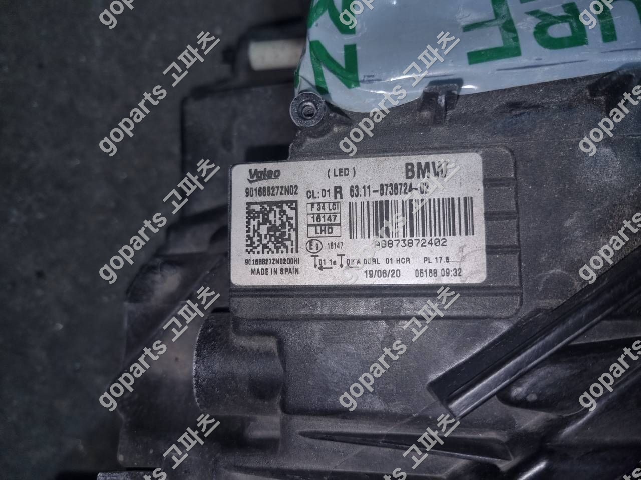 BMW 3GT F34 조수석 헤드라이트 (일반 LED 타입) 상세사진 2