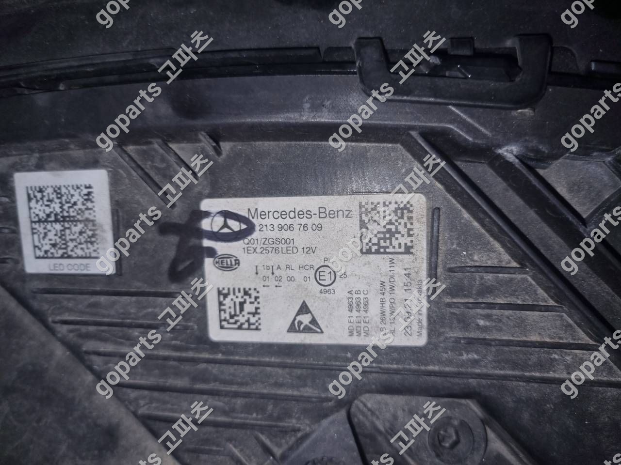 벤츠 W213 E클래스 조수석 헤드라이트 A2139067609 상세사진 2