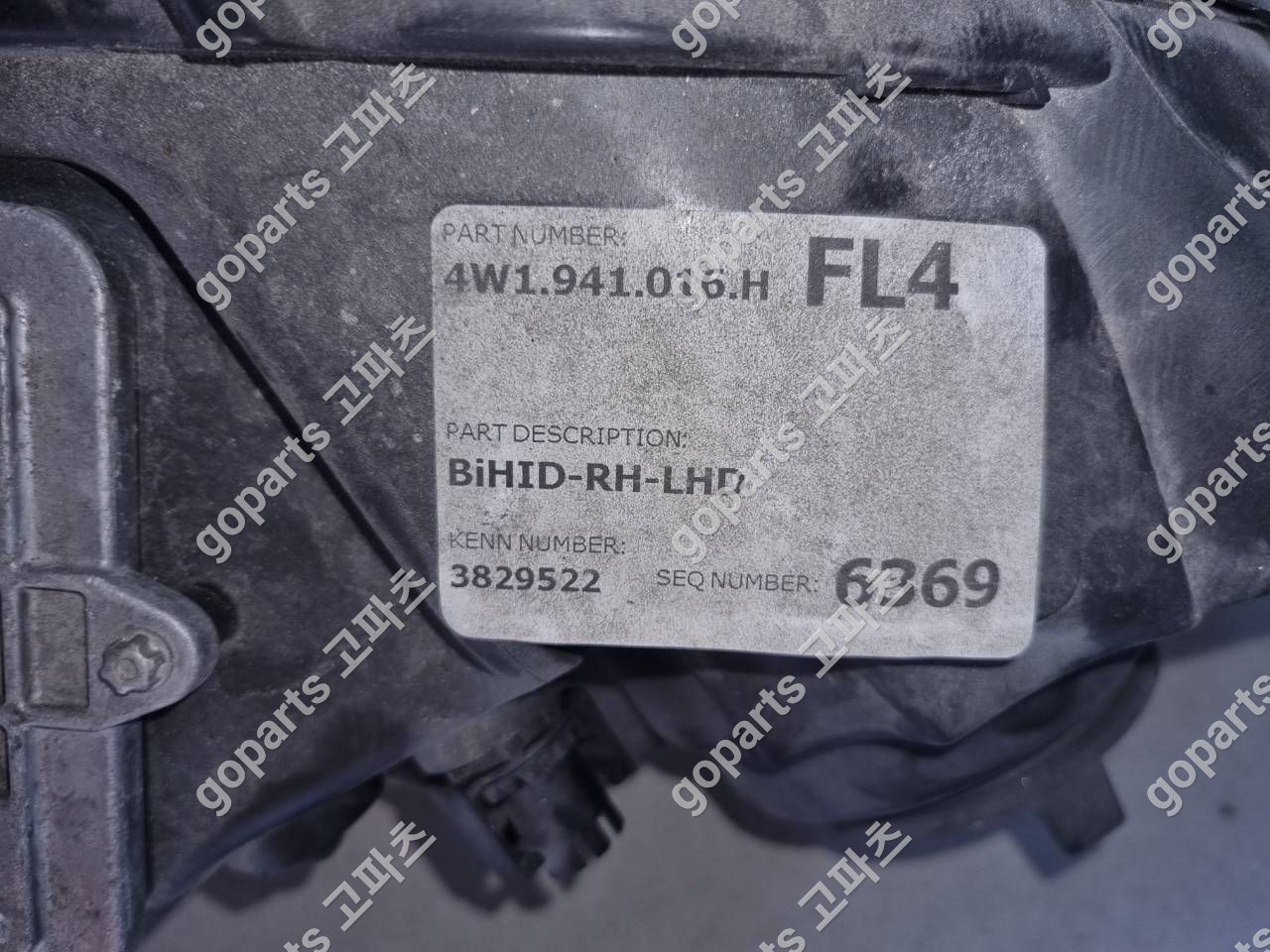 벤틀리 플라잉스퍼 조수석 헤드라이트 4w1941016h 상세사진 2