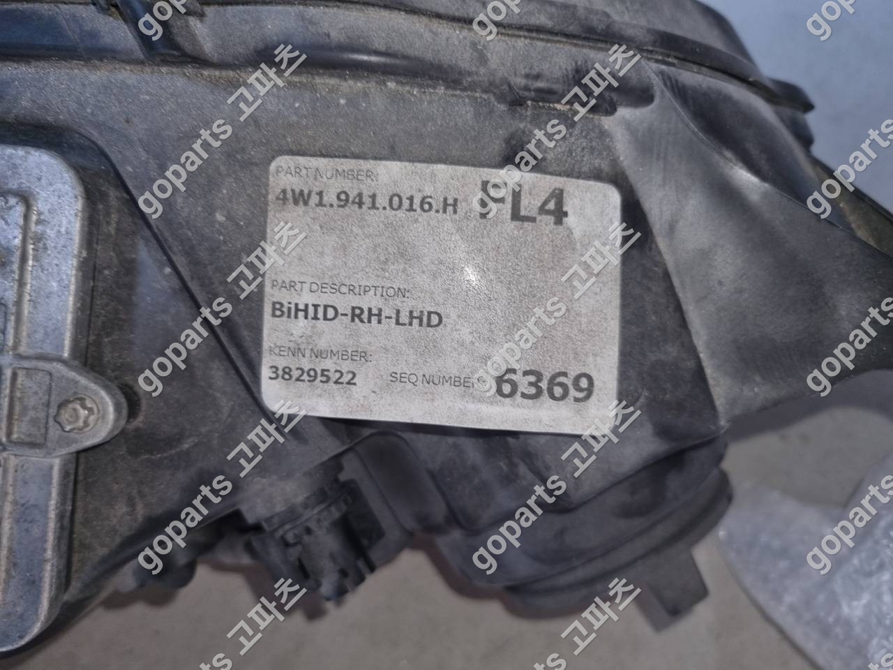 벤틀리 플라잉스퍼 2세대 운전석 헤드라이트 사진 2