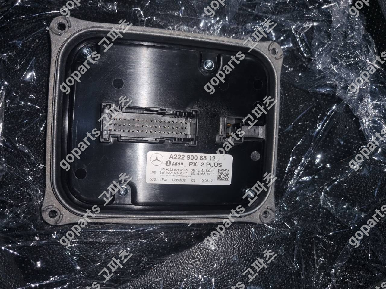 벤츠 E클래스 W213 LED 헤드라이트 중고 교체 납품 후기 (2016-2019)